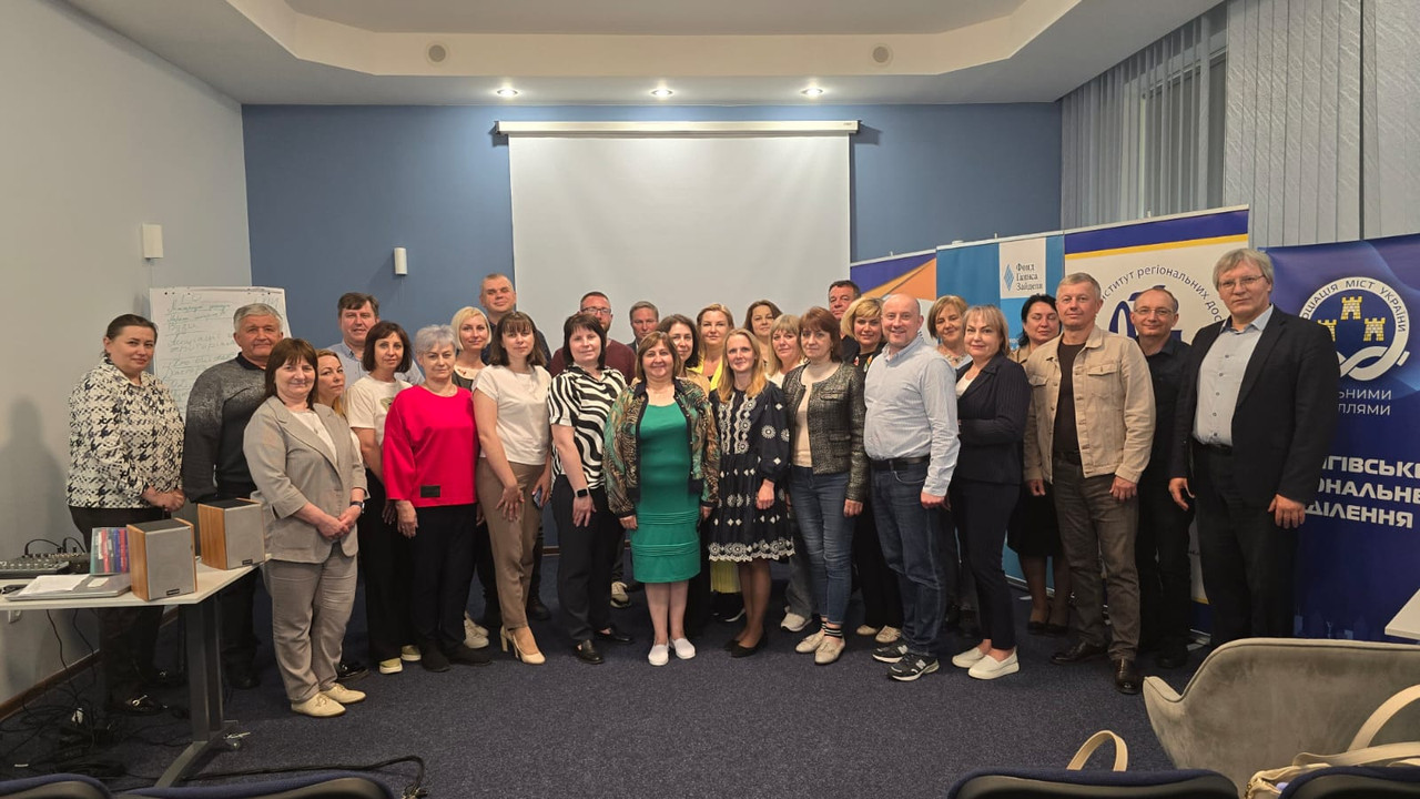 ПРО МІЖНАРОДНЕ СПІВРОБІТНИЦТВО ГРОМАД