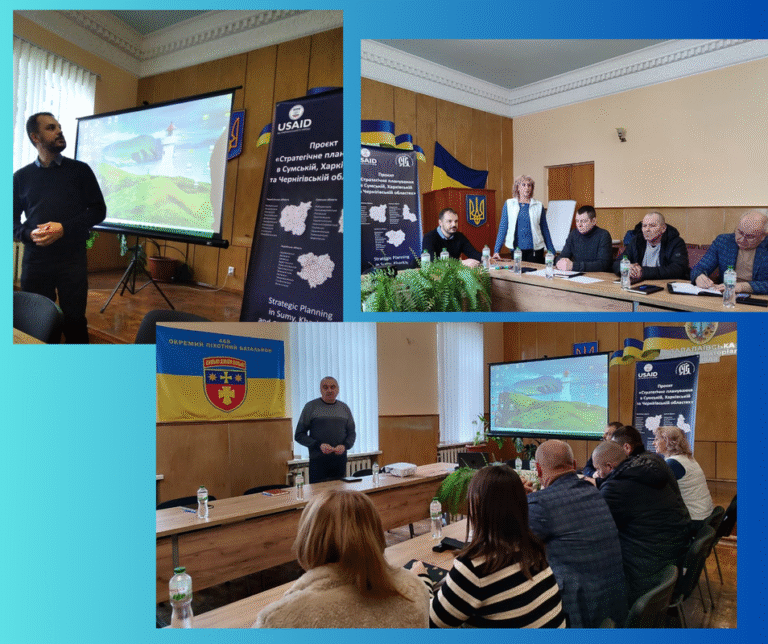 Як громада будує своє завтра