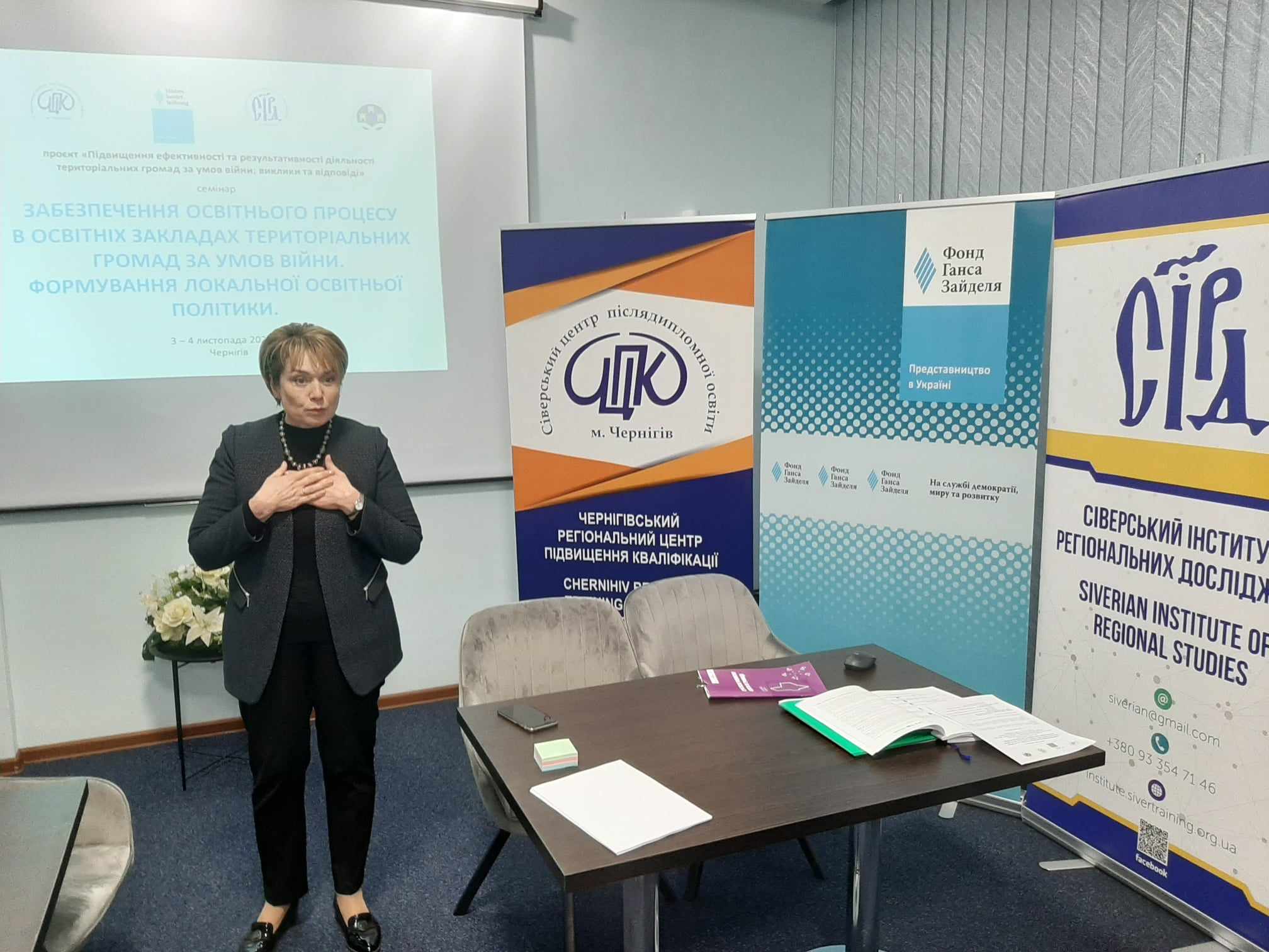 Підвищення ефективності та результативності діяльності територіальних громад за умов війни: виклики та відповіді