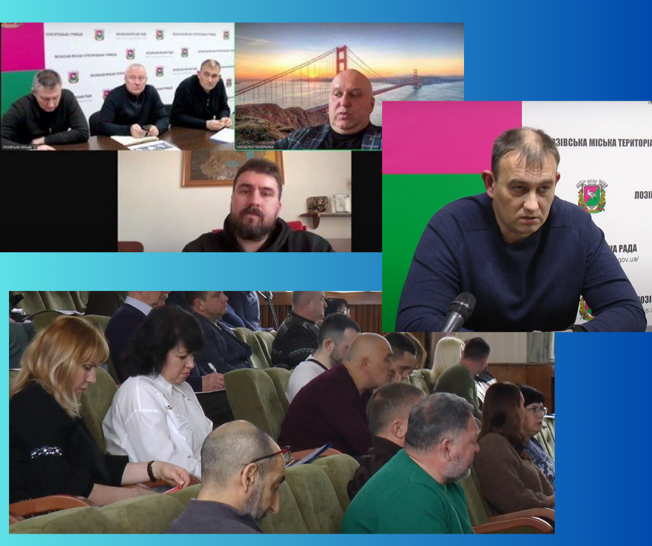 У Лозівській громаді проводять опитування жителів для визначення майбутнього