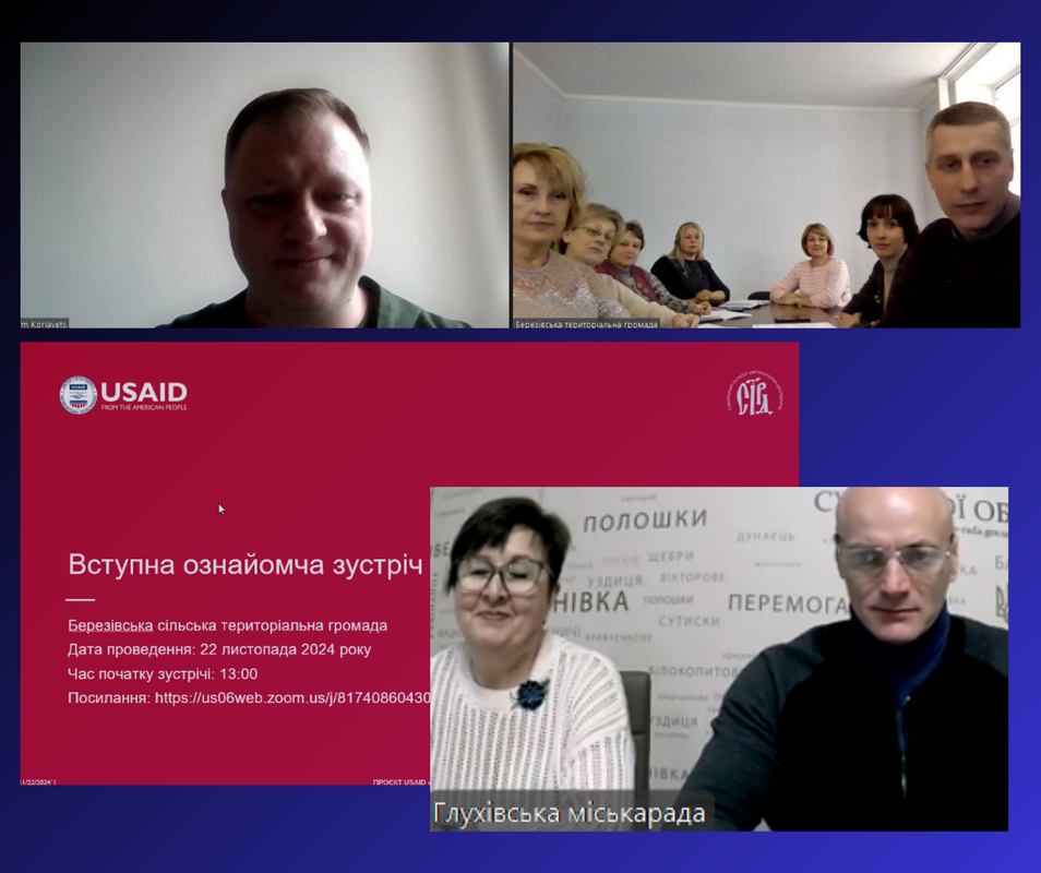 Прикордонні громади Сумщини оновлюють стратегії, відповідаючи на виклики воєнного часу