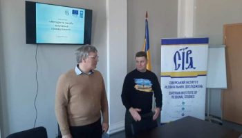 Форми залучення мешканців громади до процесу прийняття рішень обговорили в Сосницькій громаді