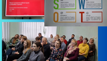 Ічнянська громада на шляху до сталого розвитку