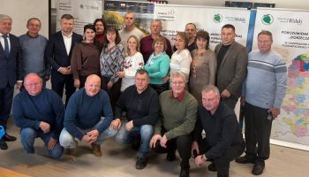 Спільні цілі