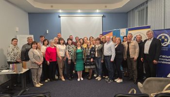 Про міжнародне співробітництво громад