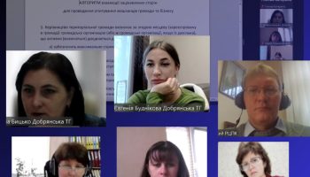 Добрянська громада розпочала роботу над стратегією розвитку за підтримки проєкту USAID “ГОВЕРЛА”